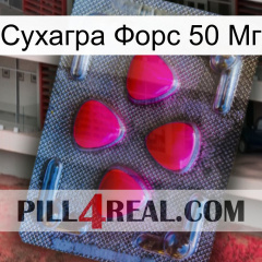 Сухагра Форс 50 Мг 13